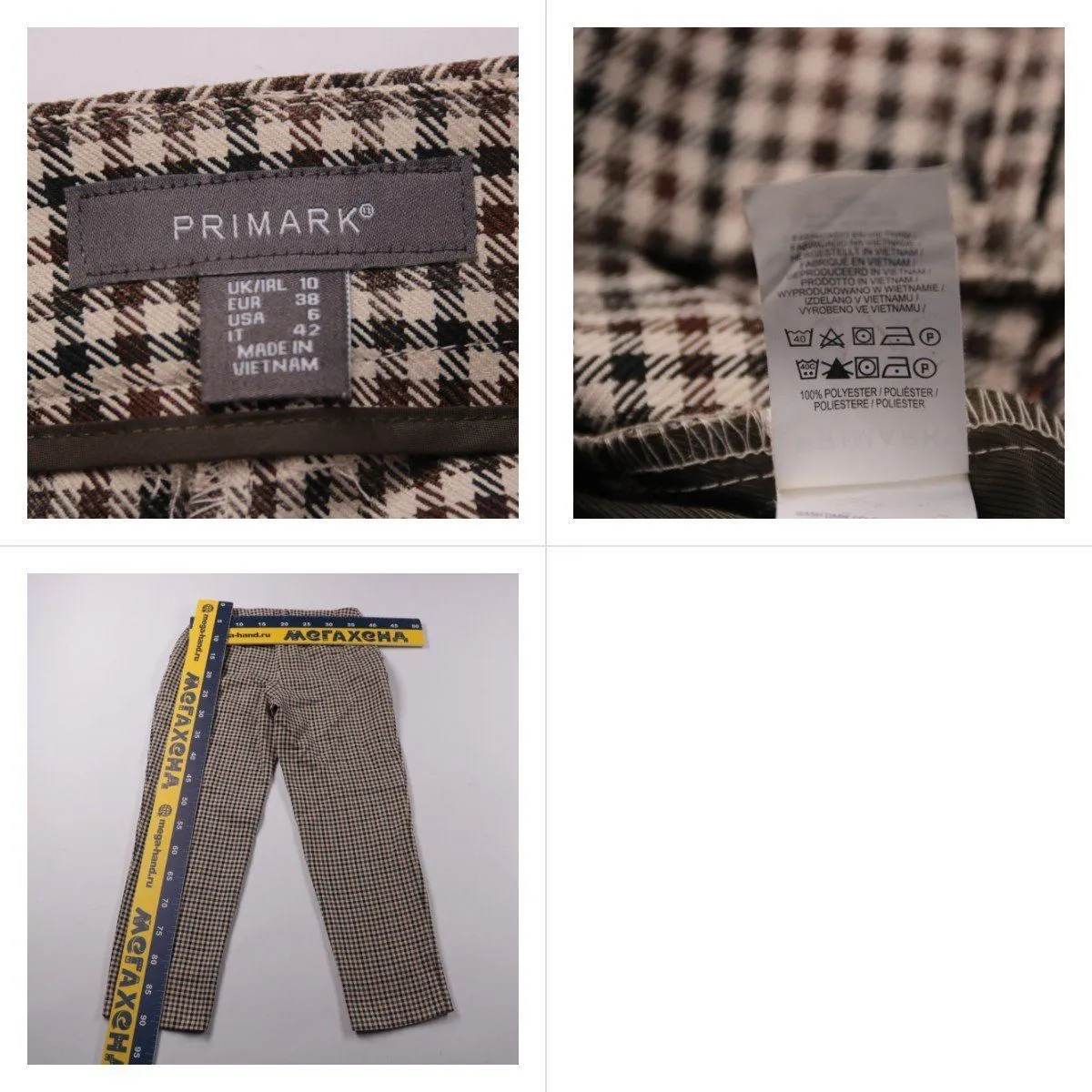 брюки Primark